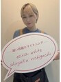 エクシアホワイトニング 新宿西口店 YUKIE 