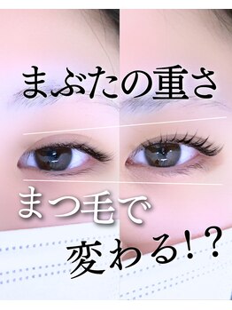 スパイス 心斎橋店(Spice)/パリジェンヌラッシュリフト