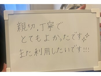 フロレゾン(Floraison)/お客様のご感想