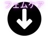 ◆これより下　ローズ蒸しクーポンお探しの方◆