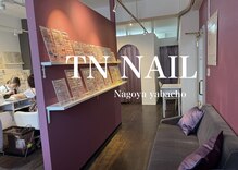ティーエヌ 名古屋矢場町店