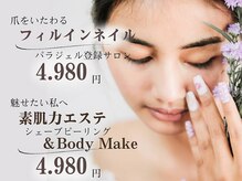 ヨガ アンド リラクゼーション からだの恵み 安城サロン