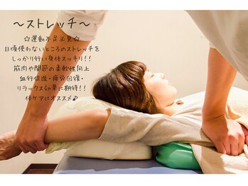 イヤシス イオン近江八幡店/ストレッチ/マッサージ