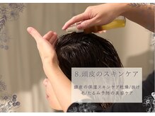 休息の庭 目黒店/細胞レベルのアプローチ美容液