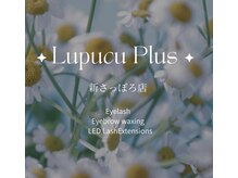 ルプーチュ プラス(LUPUCU PLUS)