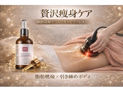 リラクゼーションサロン エステ日和の写真