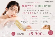 エピュール(Epurer)