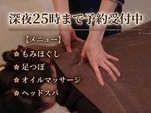 ヒーリングマリー(Healing Marry)