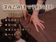 ヒーリングマリー(Healing Marry)の写真