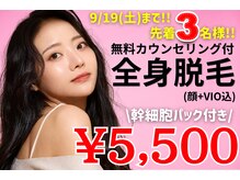 アルゴ 鯖江越前店(ALGO)