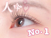 ラ ブレス 北浜プラザ(LaBless)/140本カシミアフラットラッシュ