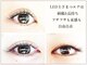 ボーテ ド アントス beaute de Antosの写真/特許技術LEDまつエク&パーマなしで根本からまつげを激上げ★重厚まぶた,逆さまつげ,細少短まつげもお任せ！