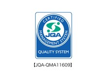  業界初のISO認証取得。毎年品質チェックを継続し磨き続ける！