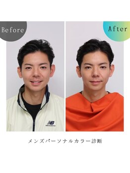 シュアリー(Surely)/男女ペアパーソナルカラー診断