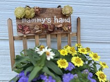 マミーズ ハンド(mammy's hand)