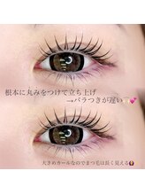 アルカナ 原宿表参道(ARCANA)/大きめカールでぱっちり☆