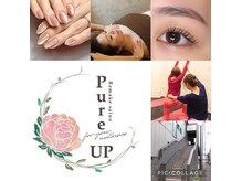 ピュアアップ(Pure UP)