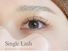 フリオ 藤枝店(julio)/ワンホンデザイン