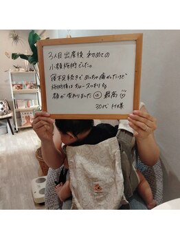 ナチュラルハリー(NaturalHarry)/【クチコミ】小顔