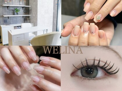ウェリナ 藤沢(welina)の写真