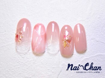 ネイチャン 後楽園 水道橋店(Nai-Chan)/Nai-Chanベーシック