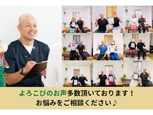 30代～60代の患者さまが多数ご来院☆お悩み解消いたします♪