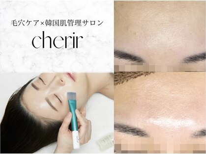 シェリール(cherir)の写真