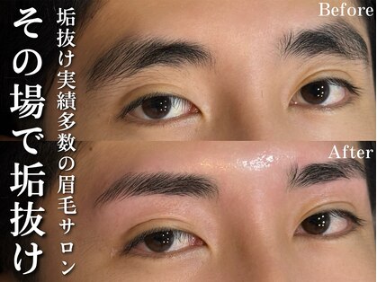 ボス ブロウ 四日市店(BOSS BROW)の写真