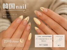 シオ シモキタザワ(sio. shimokitazawa)