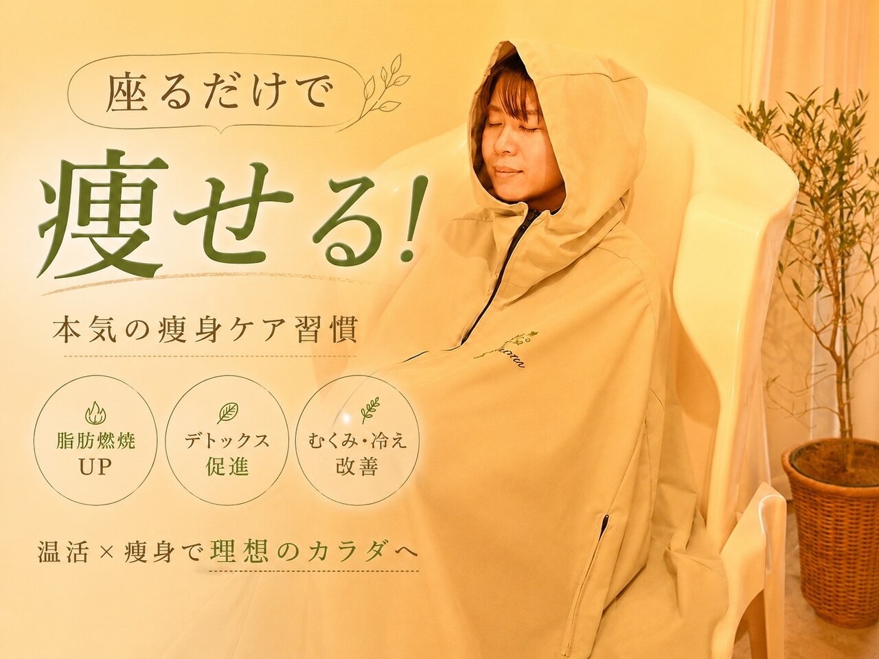 28ページ目｜ルルオン ヨサに関するエステサロン YOSAPARK Likoaなど