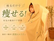 ヨサパーク リコア(YOSA PARK Likoa)