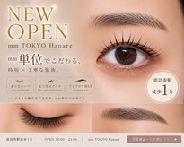 ミリトウキョウハナレ 恵比寿(mm TOKYO Hanare)