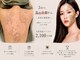 スリジエ ボーテ(cerisierBEAUTE)の写真
