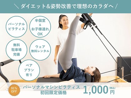 ライフメイク 岐阜羽島店(LIFEMAKE)の写真
