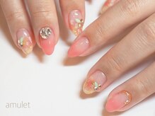 アミュレット(amulet)/エアジェルグラデーション