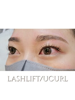 エス バイ メゾン(es by maison)/ケラチンラッシュリフト