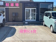 レイン 姶良店(Rain)/第一駐車場のご案内
