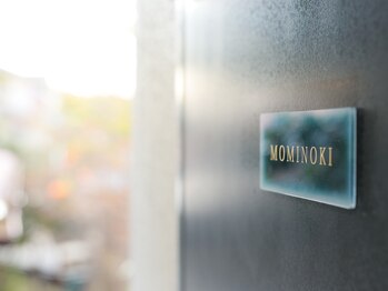 モミノキ(MOMINOKI)/サロン入口