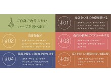 ラスパ(LASPA)の雰囲気（【個室よもぎ蒸し】広島最安値◎自身で選べるハーブ全5種）