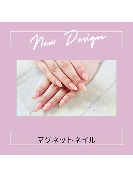 エクシア(ecxia)/マグネットネイル