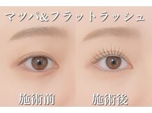 ルルラッシュ 堀江(LuLu lash)/アンドヘルシー心斎橋・北堀江