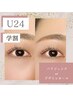 何度でも同価格☆U２４学割】　パリジェンヌor似合わせデザイン￥3990