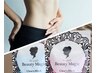 理想のボディへ！【腸活ダイエットサポートサプリ付】Lino式腸もみ60分