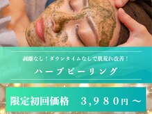 整体院 縁 岸和田院(en)