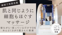 雅 平塚(みやび)