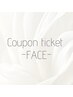 【回数券】小顔130分×3回　通常1回 ¥16,000→ ¥13,000