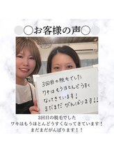 イルマーレ(Il Mare)/お客様の声