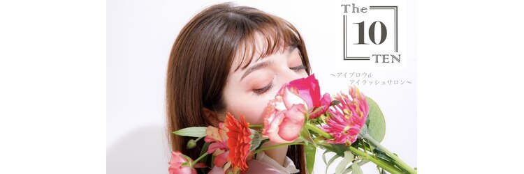 ザ テン 亀戸店(The TEN)のサロンヘッダー