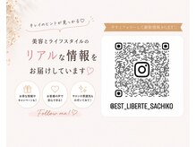 リベルテ 岡山(liberte)の雰囲気（Instagramにて情報発信中！ご予約前にチェック♪）