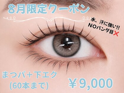 ヴィオーラ(VIAURA)の写真